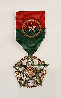 Изображение награды