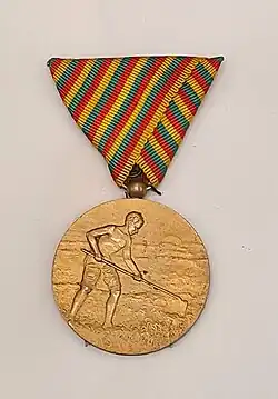 Изображение награды