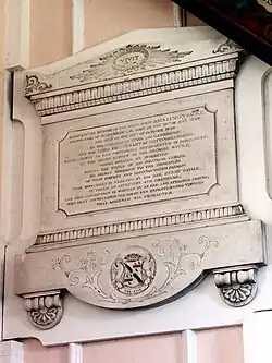 Мемориал, Сент-Хеленс-Саксби, Линкольншир