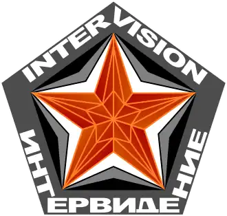 Один из нескольких логотипов, используемый в сети Интервидения между 1977—1980