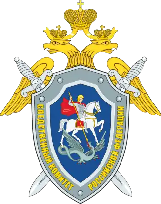 Изображение логотипа