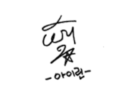 Изображение автографа