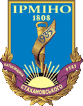 Герб[вд]