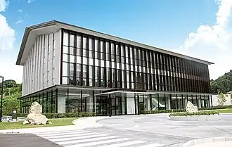 Мэрия посёлка Исикава