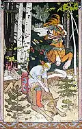 И. Я. Билибин «Иван-царевич на Сером Волке и Елена Прекрасная» (1899)
