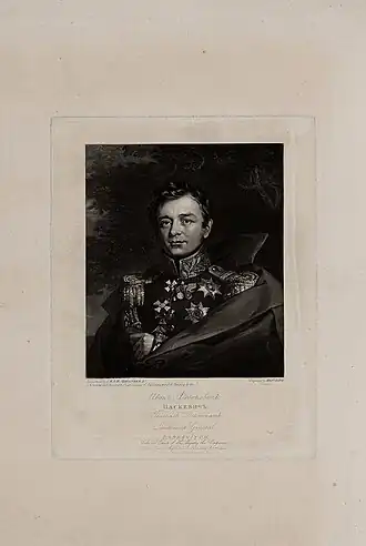 Гравюра Генри Доу по галерейному портрету. Эрмитаж