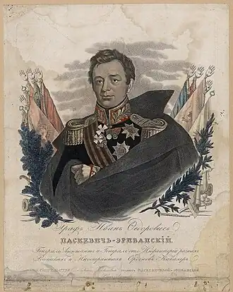 Гравюра И. Логинова. Вариант с чрезплечной Георгиевской лентой. Эрмитаж