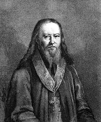 Литография А. Мошарского с рисунка М. А. Кашенцева «Портрет Ивана Ивановича Панфилова»