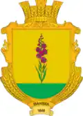 Герб