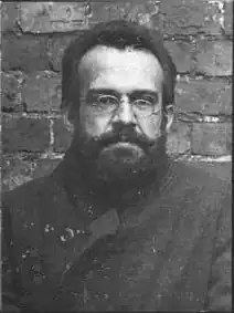 Тюремная фотография, 1922