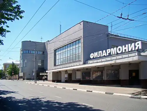 Здание Ивановской филармонии на фоне Ивсельбанка