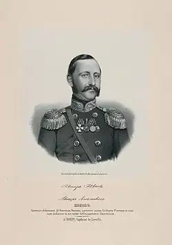 капитан-лейтенант 33-го флотского экипажа А.&nbsp;А.&nbsp;Ивков