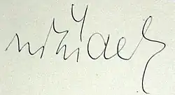 Изображение автографа