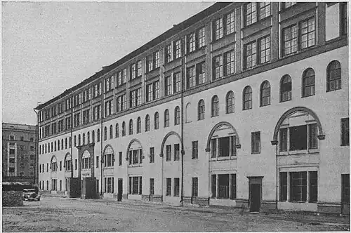 Изоучилище