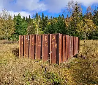 Шахта в ноябре 2023 года