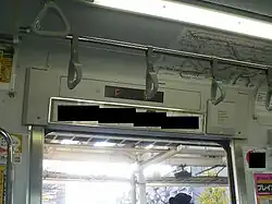 Табло с названием станции