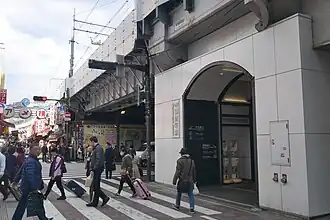 Северный выход