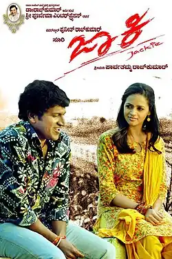 Постер фильма