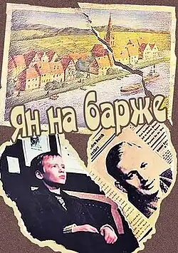 Постер фильма