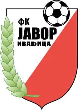 Логотип