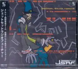 Обложка альбома  «Jet Set Radio Future Original Sound Tracks» (2002)