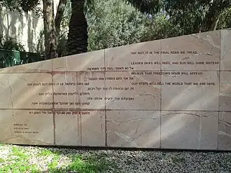 Обложка песни  «Зог нит кейн мол»