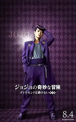 Постер фильма