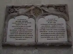 Мемориальная доска сэра Джона Хепберна, кафедральный собор Тула