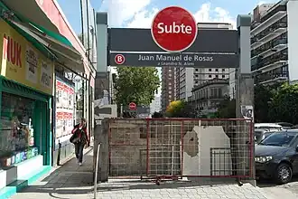 Станция накануне открытия