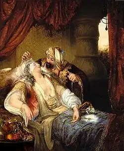 Визит в гарем