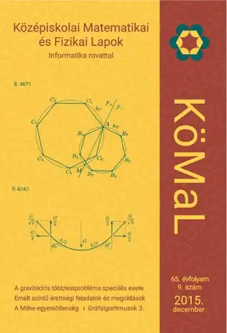 Обложка выпуска за декабрь 2015 года