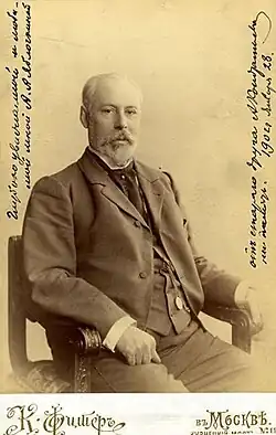 Фотография 1904 года.