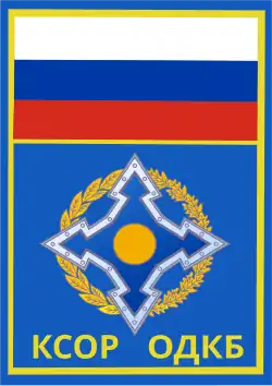 Эмблема КСОР ОДКБ