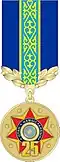 Юбилейная медаль «25 лет КНБ»