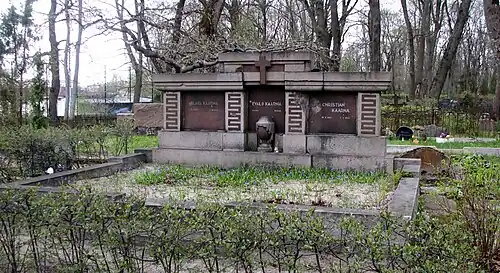 Кладбище Вана-Каарли