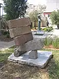 Менаше Кадишман. «Скульптура». Сад скульптуры им. Лолы Беер Эбнер