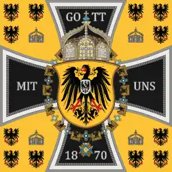 Императорский штандарт