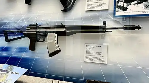 Опытный автомат АС 1983 года в Музее Калашникова