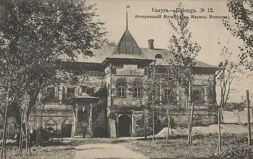 Палаты на почтовой открытке 1917 года, с&nbsp;восстановленной лестницей