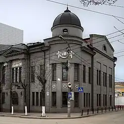 Поземельный банк