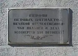 На постаменте автомобиля ЗИС-5