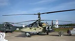 Третий лётный экземпляр Ка-52 (бортовой №&nbsp;063), оснащённый ГОЭС‑451 (ТОЭС-520 отсутствует), на МАКС-2013.