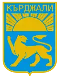 Герб
