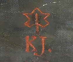 Изображение автографа