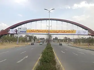 Вывеска, посвящённая празднику, в Исламабаде