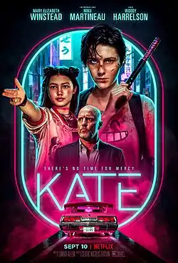 Постер фильма