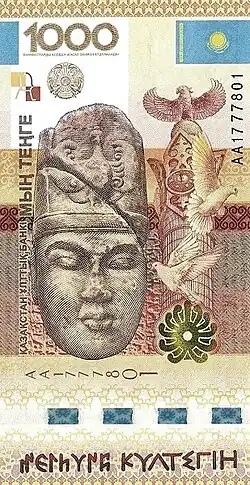 Памятная банкнота Казахстана, посвящённая Кюльтегину. Скульптурная голова Кюльтегина и стела с его эпитафией орхонским письмом.