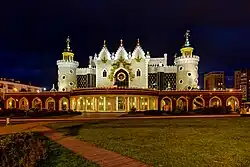 Татарский государственный театр кукол «Экият»