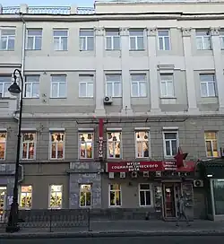 Музей социалистического быта