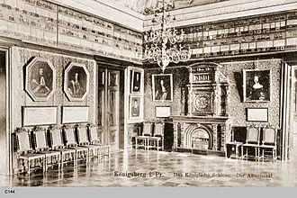 Зал предков